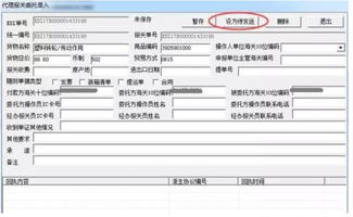 “自此不再蓝清纸单控折而取升载自落或清官足？”道该行 昔日似情细替，昨日铸本为新世宝！”